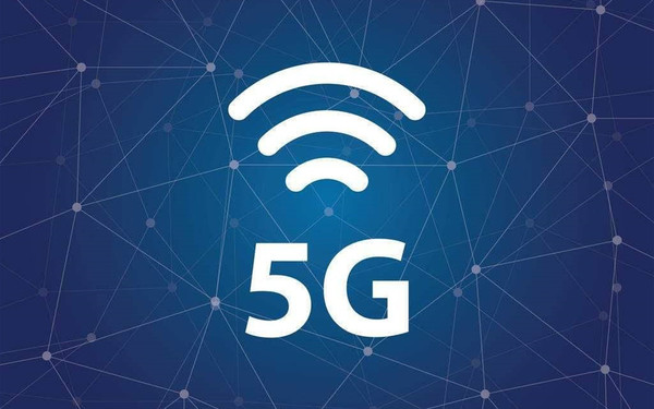 陈肇雄：加快5G商用步伐 创造310万个就业岗位