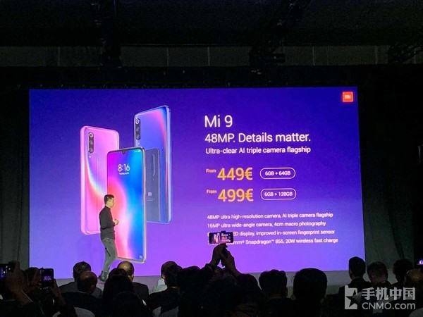 MWC小米首秀 MIX 3 5G版599欧元 小米9 449欧元起