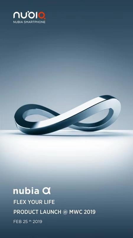 努比亚携中国联通在MWC发布全球首批5G终端 25日见