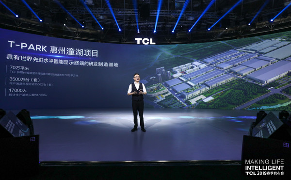 基于AI×IoT的理念，TCL究竟在谋划怎样一盘大棋？  CNMO