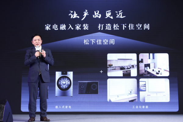 松下nanoeX技术亮相AWE2019大会 家电异味一扫而光  CNMO