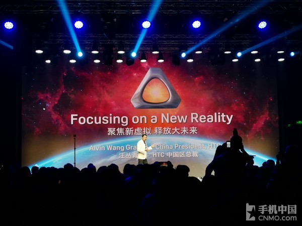 VR与无限可能的5G时代 HTC VIVE要如何重新定义