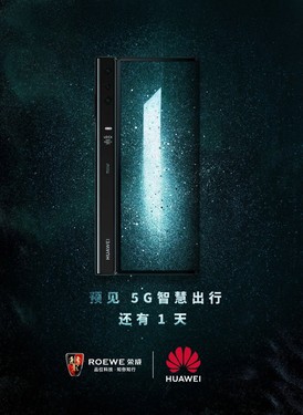 上汽集团联手中移动、华为搞事情？5G智慧出行将至  CNMO