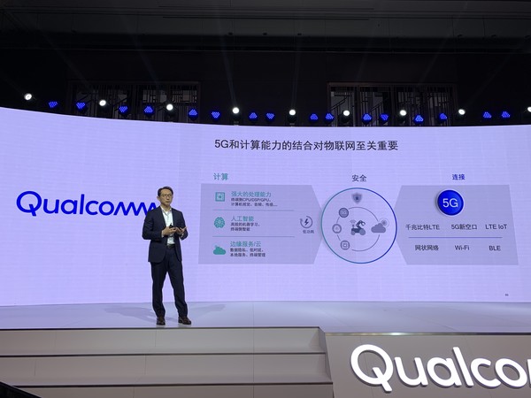 暴雨季节的深圳 我提前遇见了一个5G+AI的发明时代