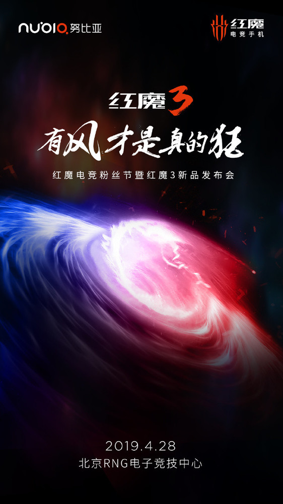 红魔3本周日即将亮相 硬核游戏王者竟有这么多看点