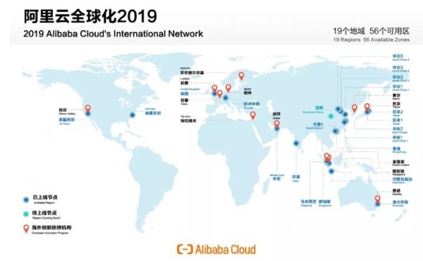 2018年IT服务市场报告 阿里云连续两年斩获亚太第一  CNMO