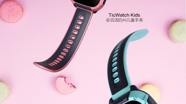 TicWatch Kids AI全智能儿童手表6.1现货开售 仅需699  CNMO