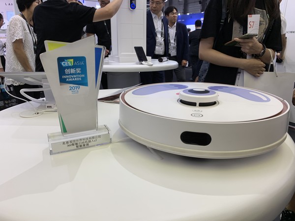 360发布全新黑科技 让扫地机器人拥有人类一般的视觉  CNMO