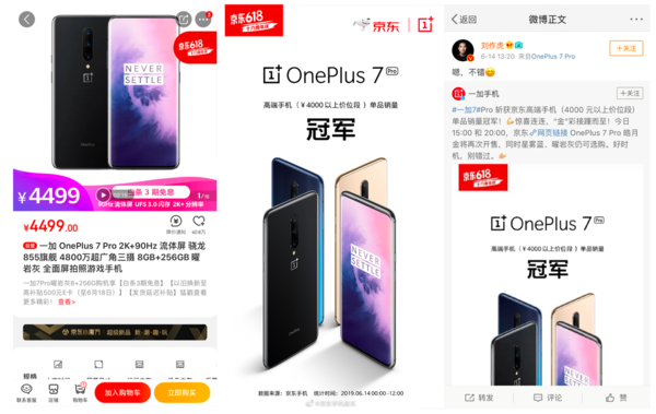 京东618手机进入最后冲刺阶段 联想凭借品牌日翻身