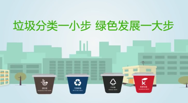 网约代收垃圾APP火了 新一代垃圾分类大王或将诞生  CNMO