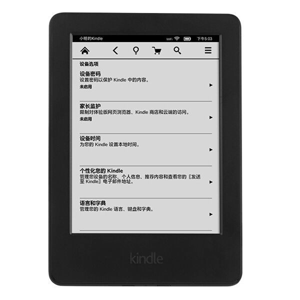 微软电子书启示录：花钱买来的虚拟产品真的属于你吗  CNMO
