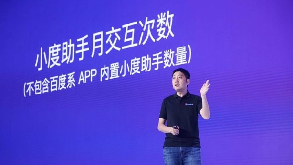 小度成绩喜人：第一季度小度智能音箱出货量全球第三  CNMO