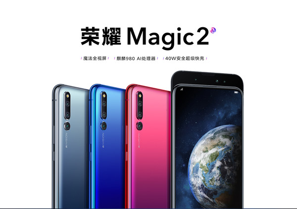 荣耀运动健康日来啦！全场最高省1300/手表最高降200