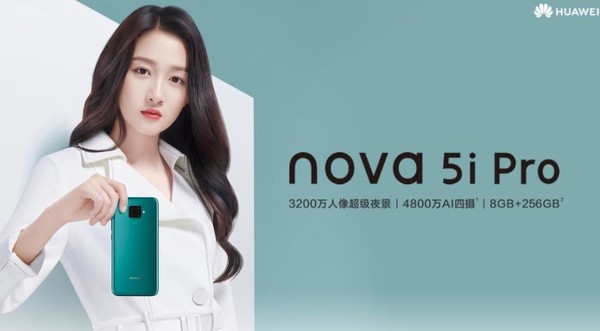 关晓彤携华为nova 5i Pro成都搞事情 夜景自拍出大片