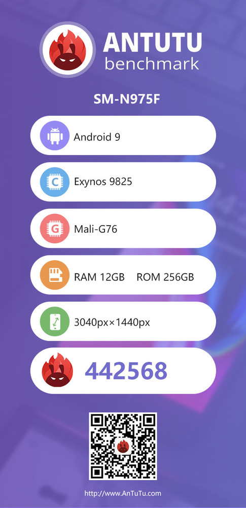 三星Exynos 9825安兔兔跑分曝光 首款7nm EUV工艺