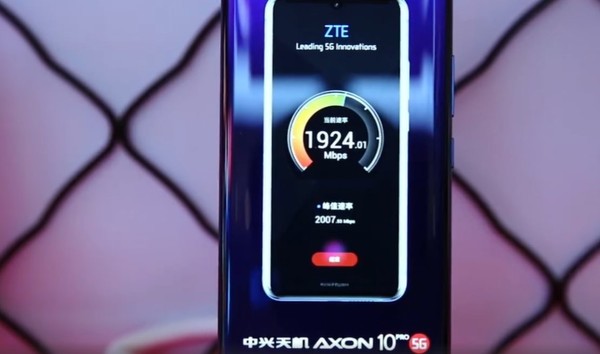 这个周末 让中兴5G潮现场快闪店带你感受5G和未来  CNMO