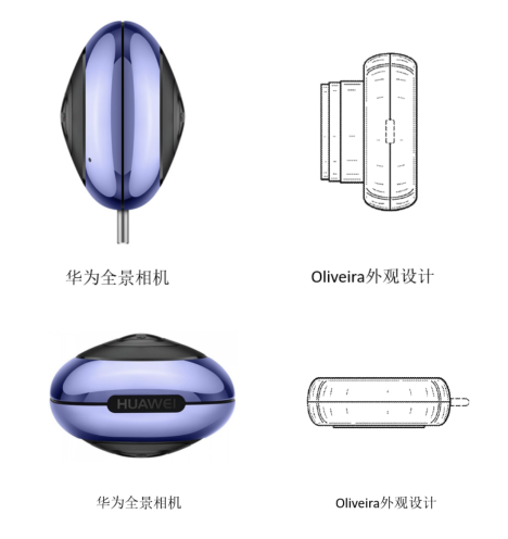 美国怀疑华为窃取商业机密 华为：身正不怕影子斜  CNMO