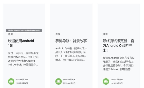 红米K20 Pro首发推送Android 10稳定版 可能国内最快