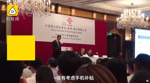 曝三大运营商不会提供5G购机补贴 会影响你购机吗？
