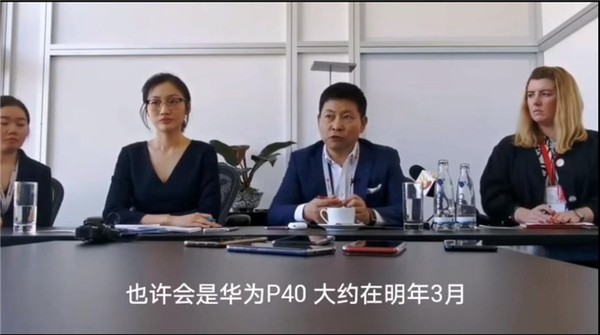 鸿蒙手机官方警告！余承东：华为P40或将搭载鸿蒙OS