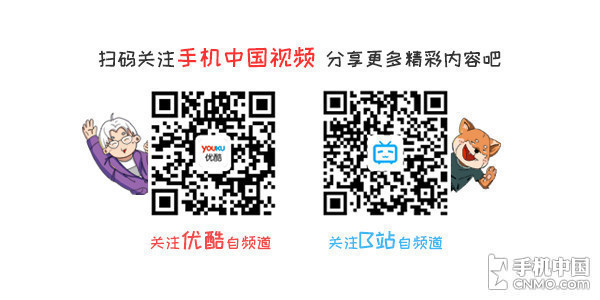 【极速上手】性能更强 价格更低 iPhone 11现场上手体验  CNMO