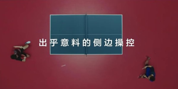 华为Mate 30系列新功能曝光 侧边操控玩法出乎意料