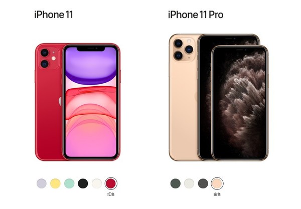 iPhone 11系列禁止提前激活 提前激活每台罚款20万！