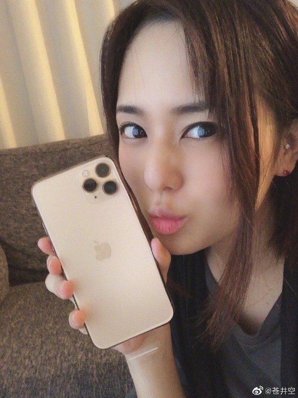 早报：一加7T全新设计曝光/苍井空微博晒新iPhone