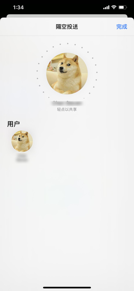 iOS 13.1正式亮相 修复大量bug/隔空投送功能再升级