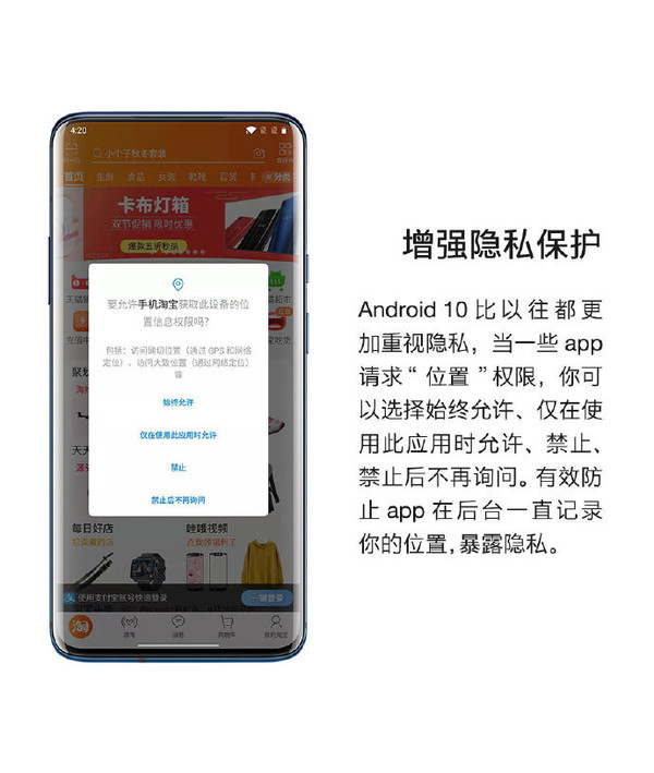 一加7T系列Android 10不可错过的7大新功能 样样精彩