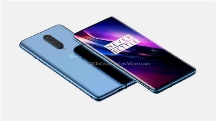 一加7T Pro真机图曝光 后置竖向三摄/10月10号发布  CNMO