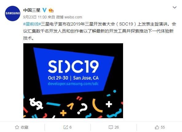三星One UI 2.0即将开启内测 S10系列用户率先尝鲜