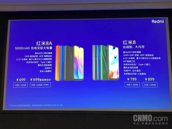 Redmi 8/8A正式发布：5000mAh电池18W快充699元起