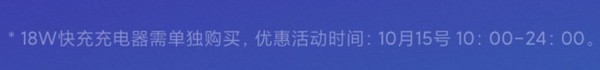 699元起的红米8/8A支持18W快充 确实很良心可惜……