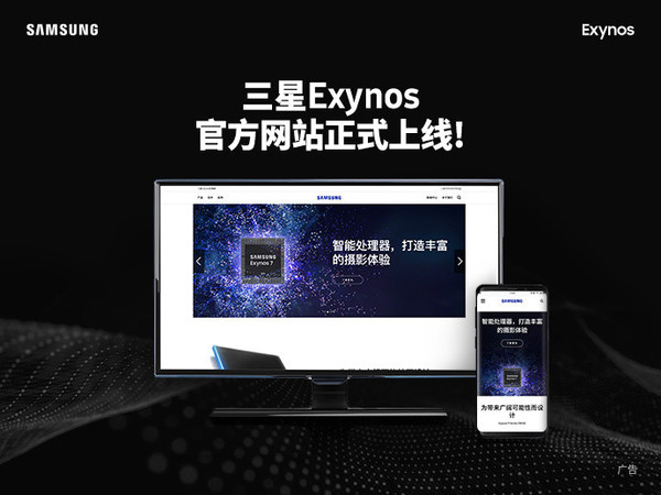 创历史新高 三星电子品牌价值达600亿美元