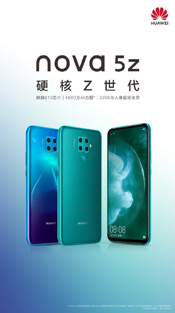 华为nova5z亮相 搭载麒麟810 将于10月21日开启预售