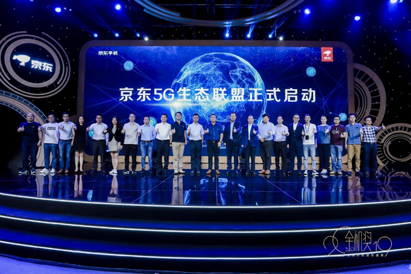 华为Mate30 5G现货/24期免息 京东11.11福利抢先看