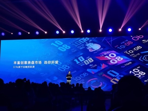 荣耀手环5i发布 华为自研心率技术加持/售价159元