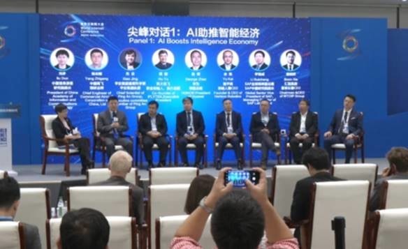 第六届互联网大会杨志刚：全自动飞行将先于自动驾驶  CNMO