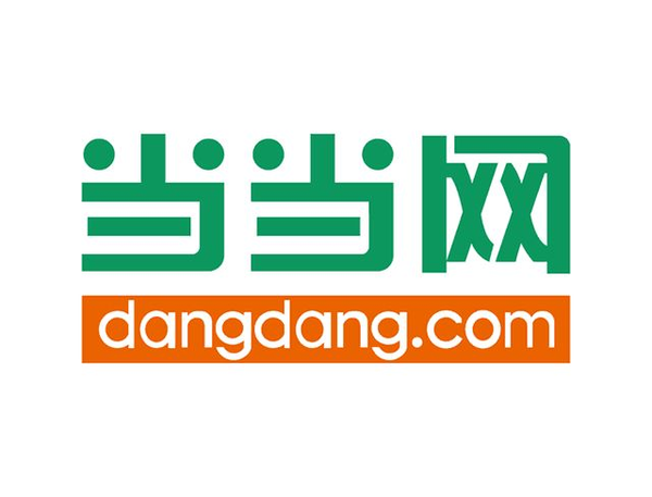 当当网风头正旺 资金状况良好喜迎公司20周年店庆  CNMO