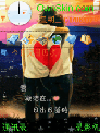 许愿