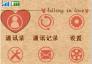 filling in love（官方主题）